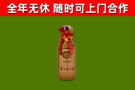 武宁回收茅台价格