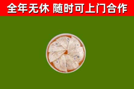 武宁回收燕窝