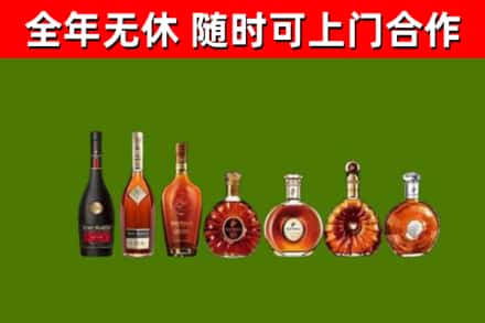 武宁回收洋酒