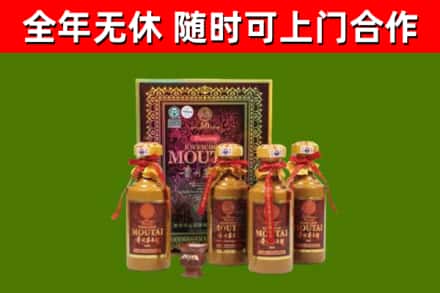 武宁烟酒回收50年茅台酒.jpg