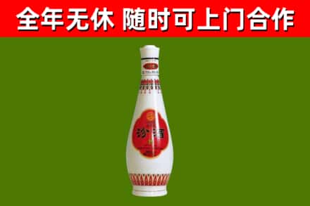 武宁烟酒回收瓷瓶汾酒.jpg