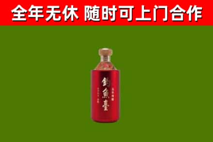武宁烟酒回收钓鱼台.jpg