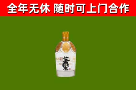 武宁烟酒回收董酒.jpg