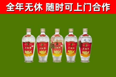 武宁烟酒回收公斤五粮液.jpg