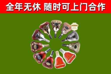 武宁回收XO