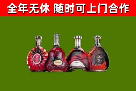 武宁烟酒回收洋酒.jpg