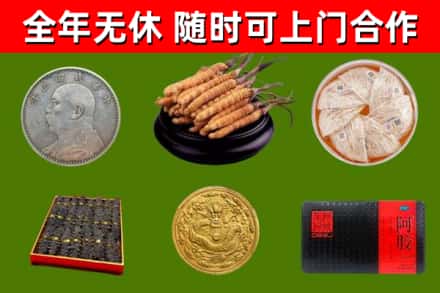 武宁回收礼品